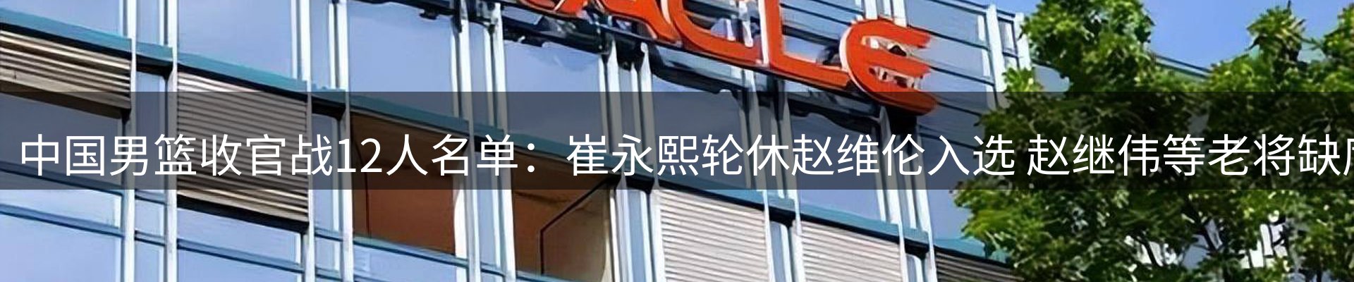 今日资讯