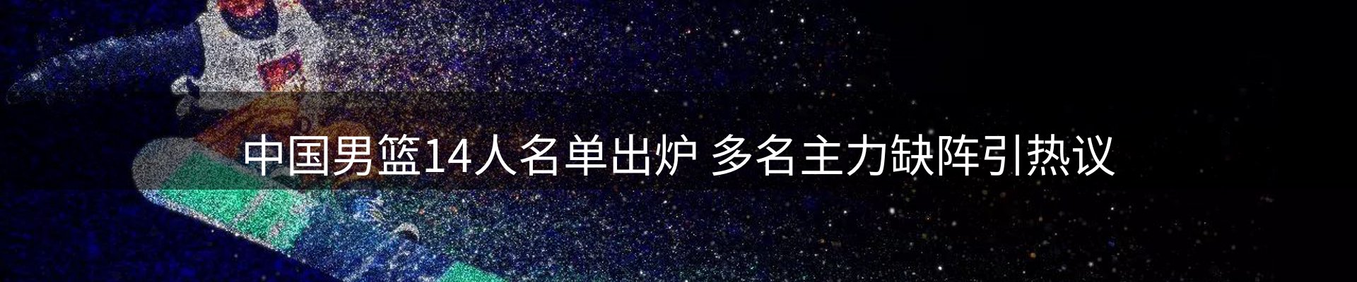 今日资讯