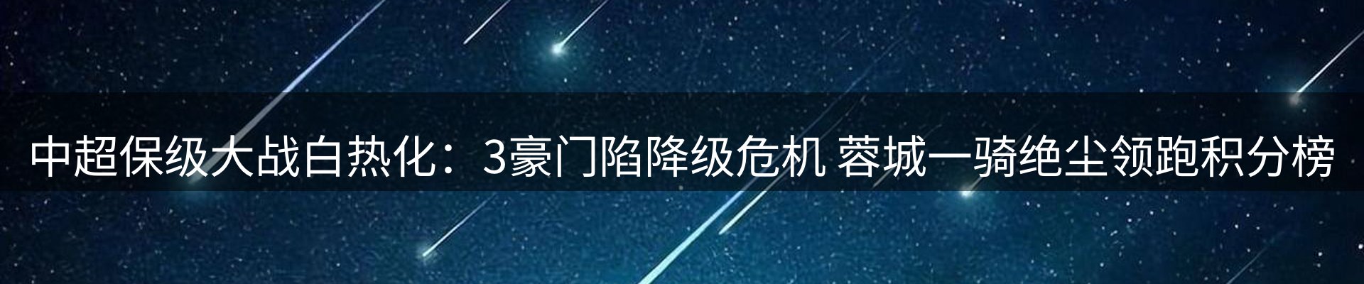 今日资讯