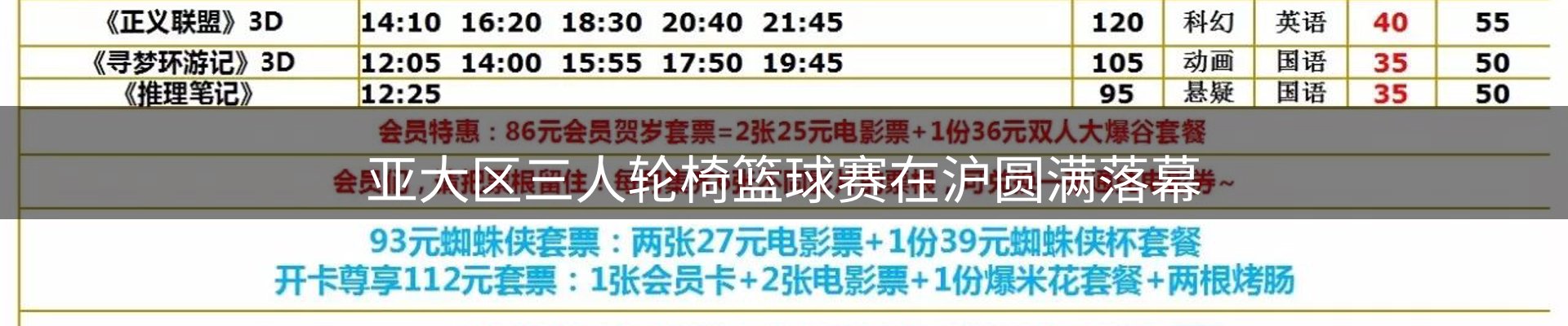 今日资讯