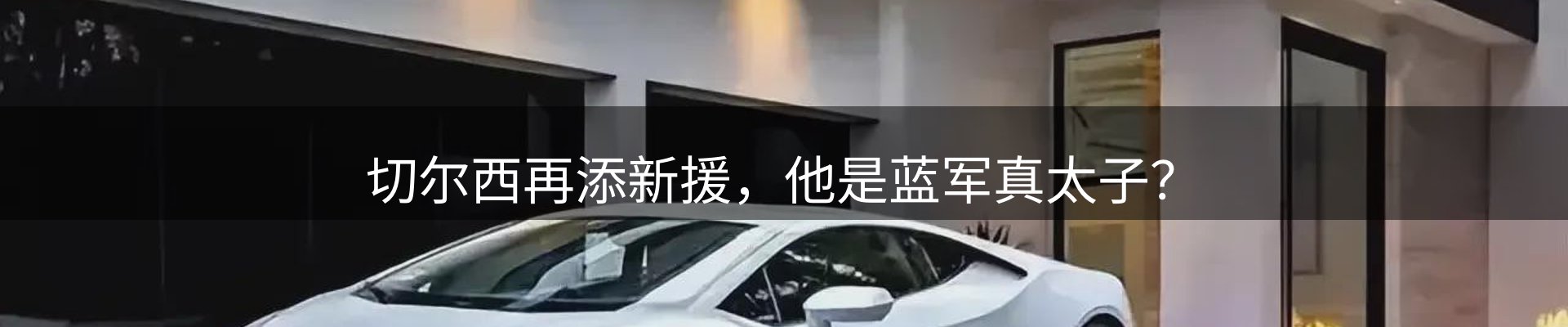 今日资讯