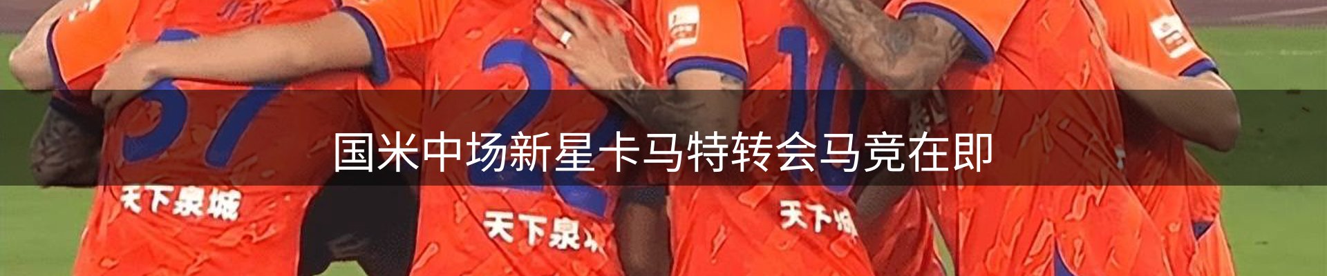 行业盘点