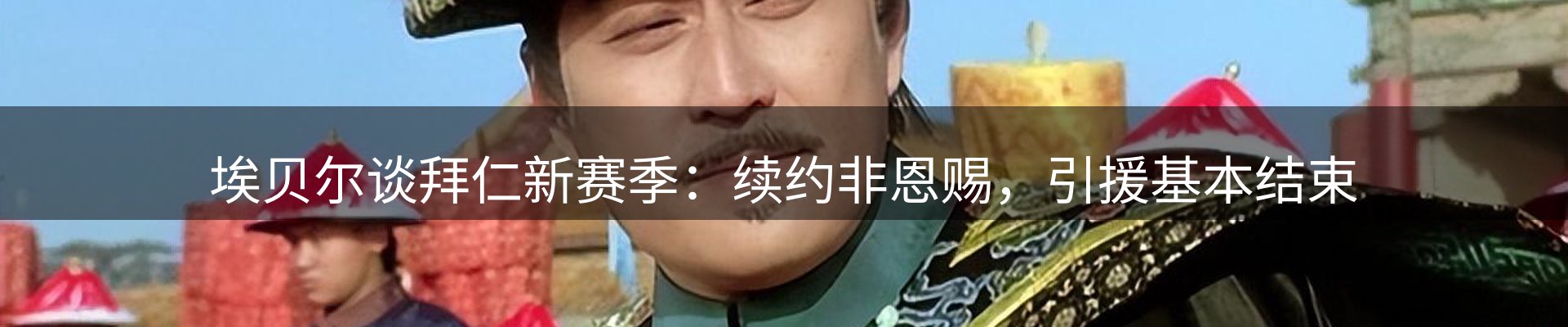 行业盘点