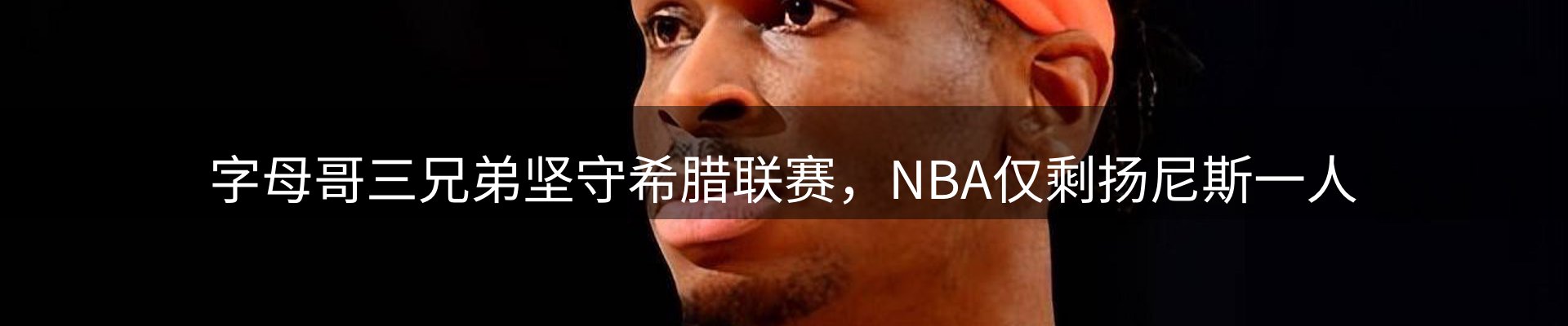 行业盘点