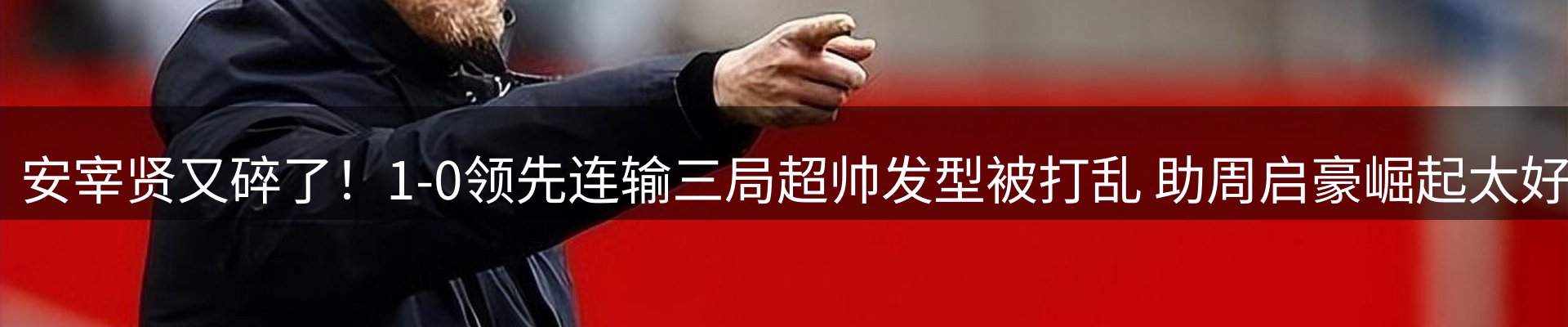 今日资讯