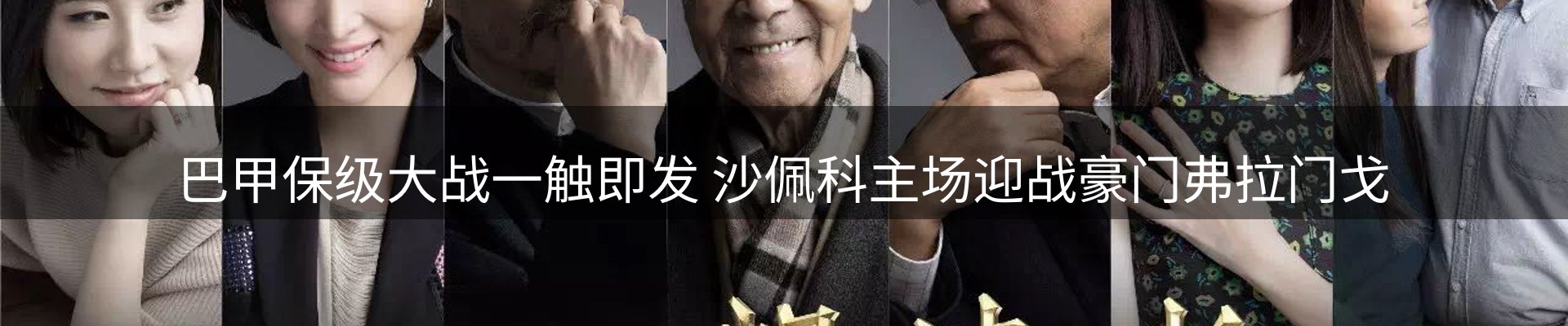 今日资讯