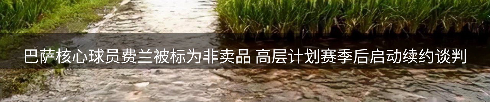 今日资讯