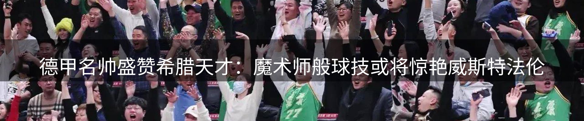 今日资讯