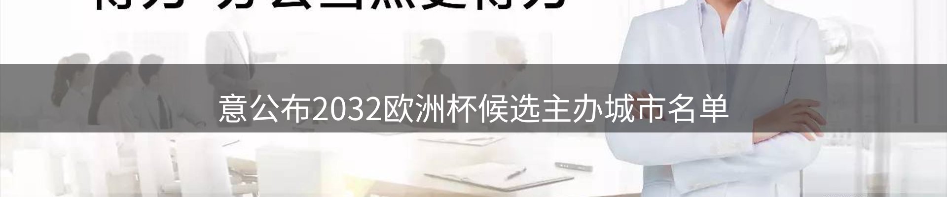 今日资讯