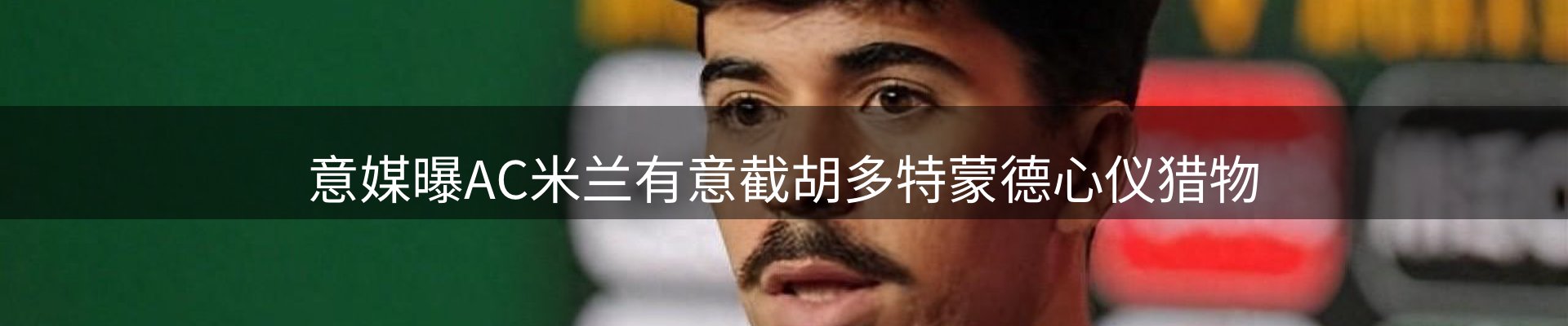 今日资讯