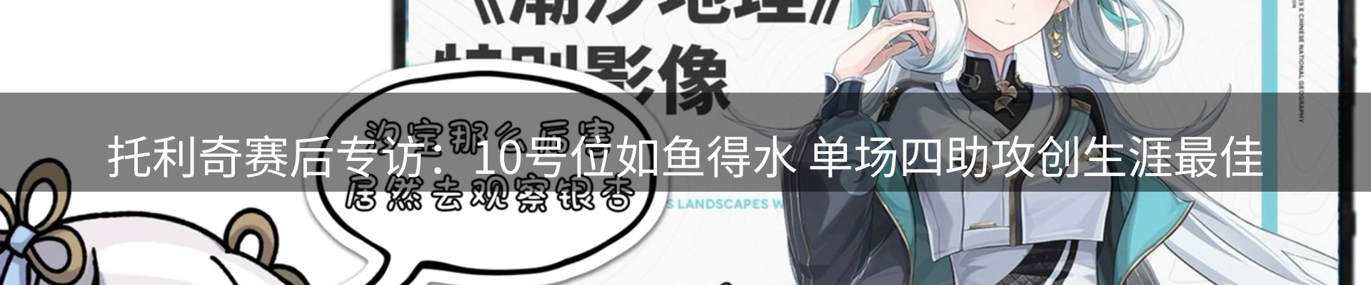 行业盘点