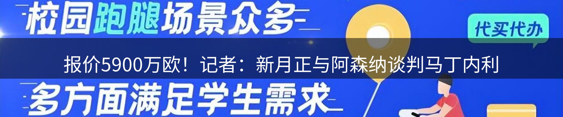 今日资讯