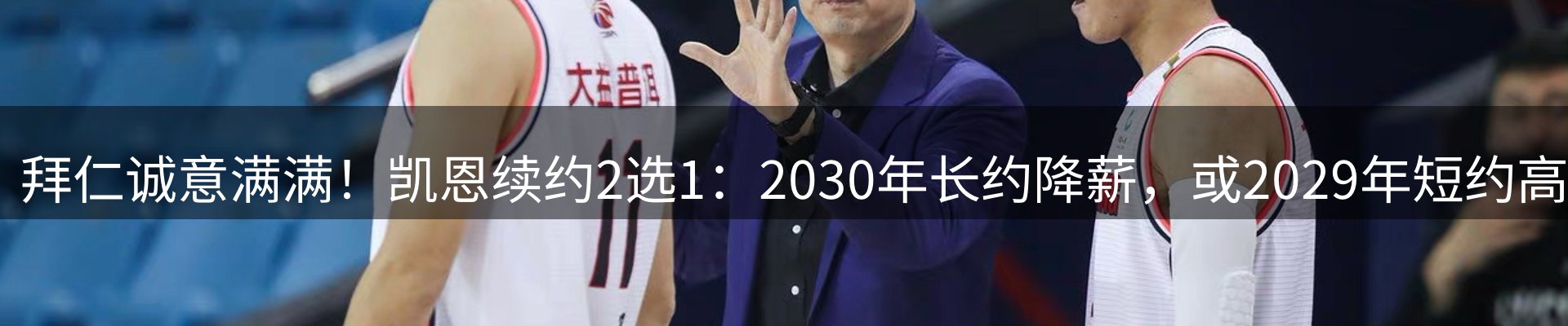 今日资讯