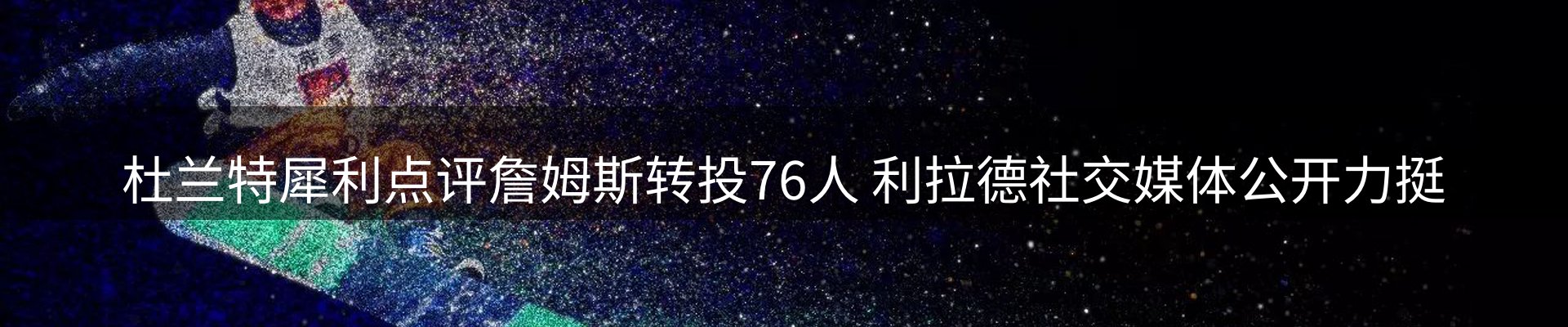 今日资讯