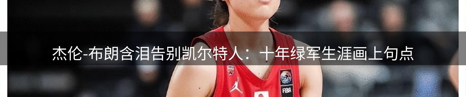 今日资讯