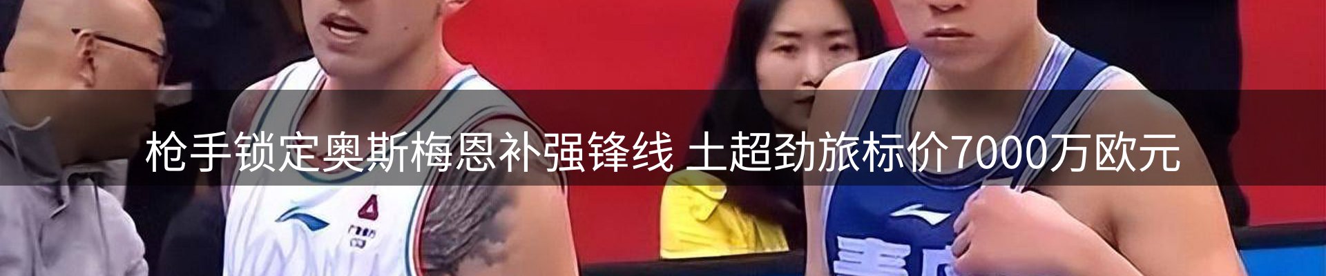今日资讯