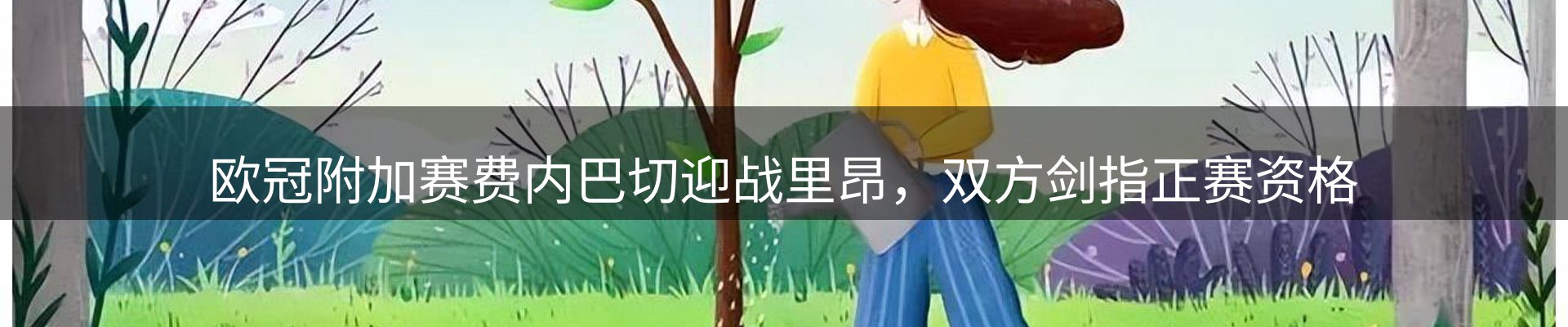 今日资讯