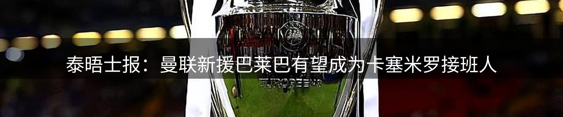 今日资讯