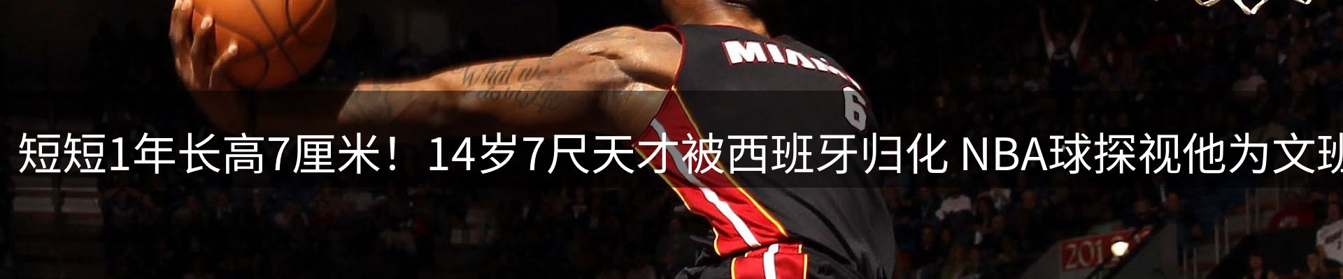 今日资讯