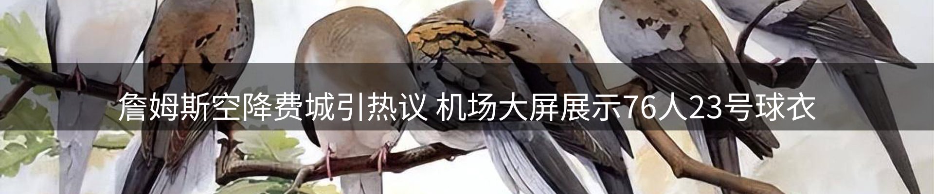 今日资讯