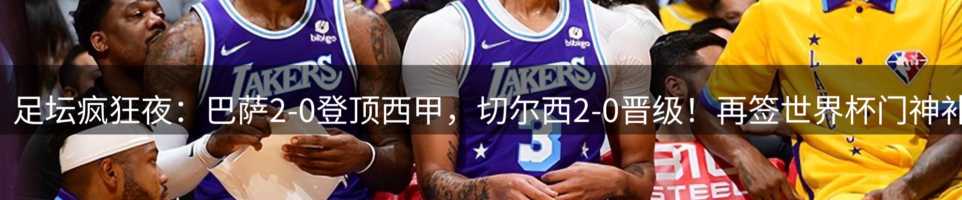 行业盘点