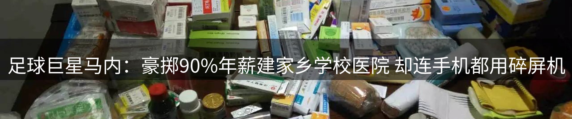 今日资讯