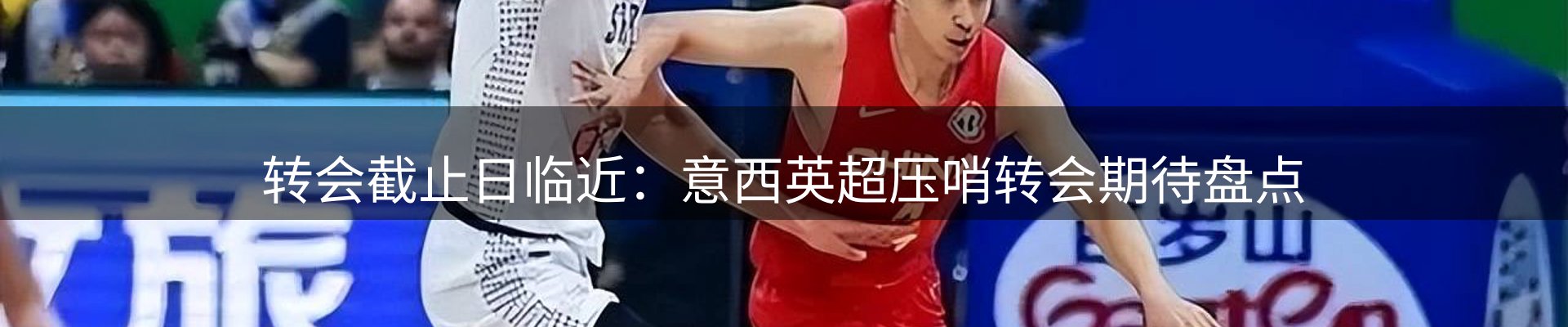 行业盘点