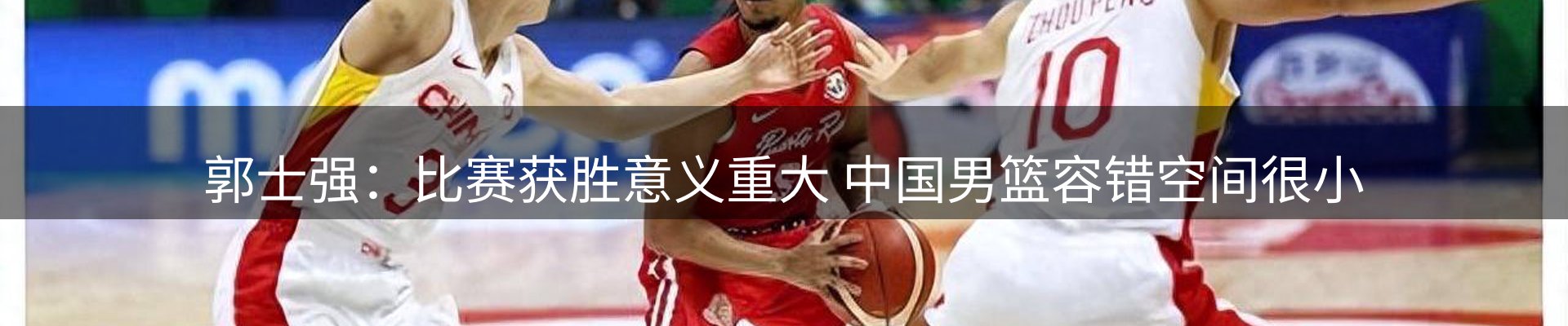 行业盘点