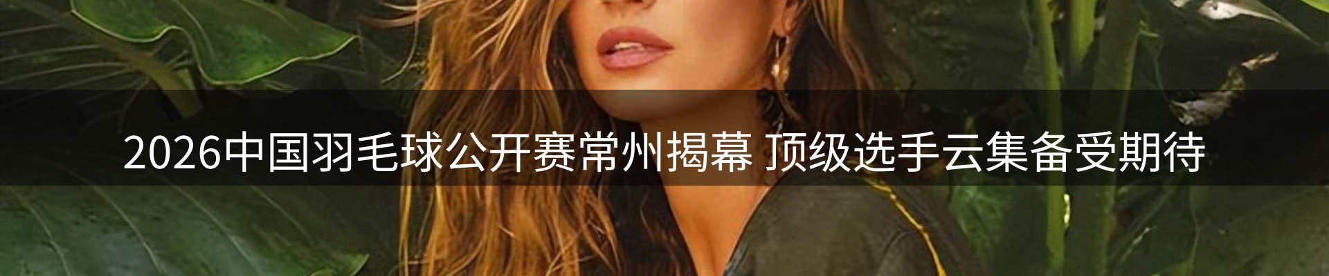 今日资讯
