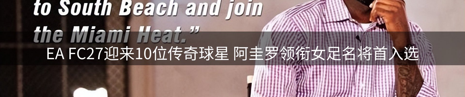 今日资讯