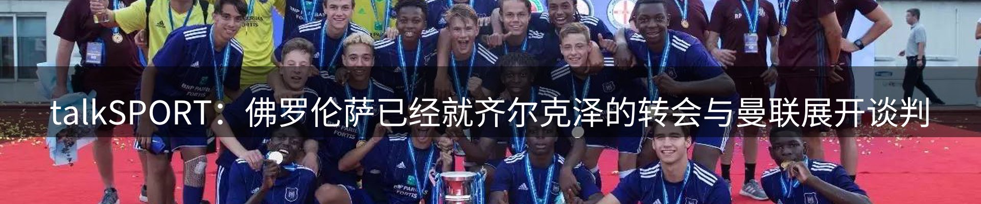 行业盘点